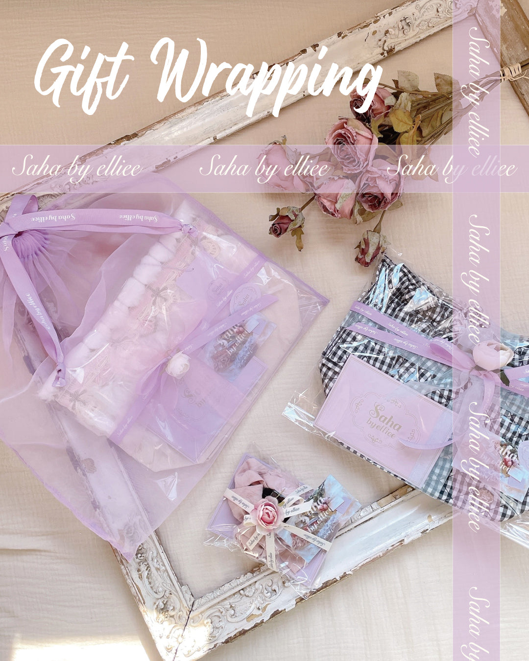 【WEB STOREでのお買物特典】