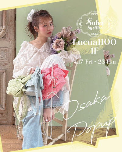 OSAKAルクア1100POPUP 4.17～4.23