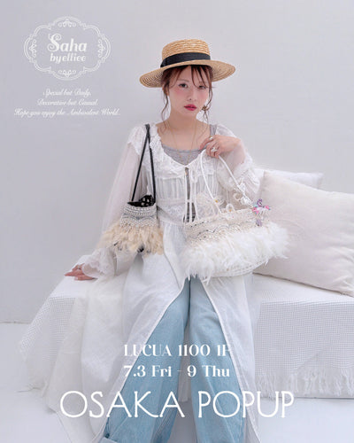OSAKAルクア1100POPUP 7.3～7.9