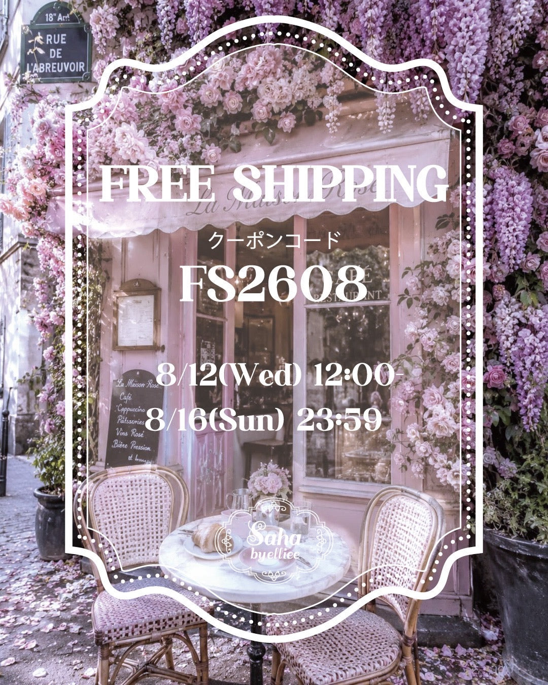 Summer Break♡送料無料Fair♡