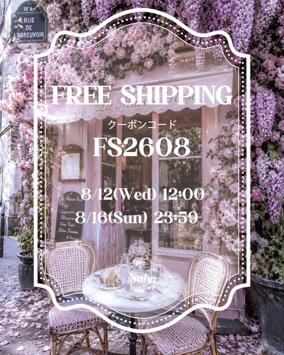 Summer Break♡送料無料Fair♡