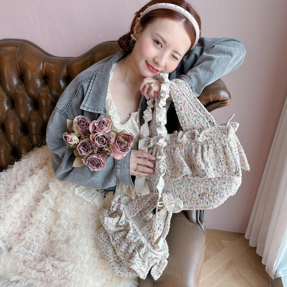 フリルバッグ Tweedy Bebe【ミックスホワイト】2サイズ