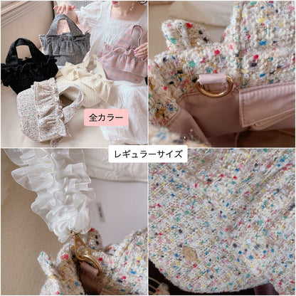フリルバッグ Tweedy Bebe【グレーミックス】2サイズ