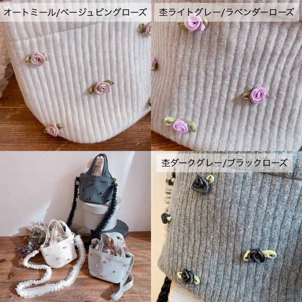 イブル Rosy Chanmi ミニショルダーバッグ