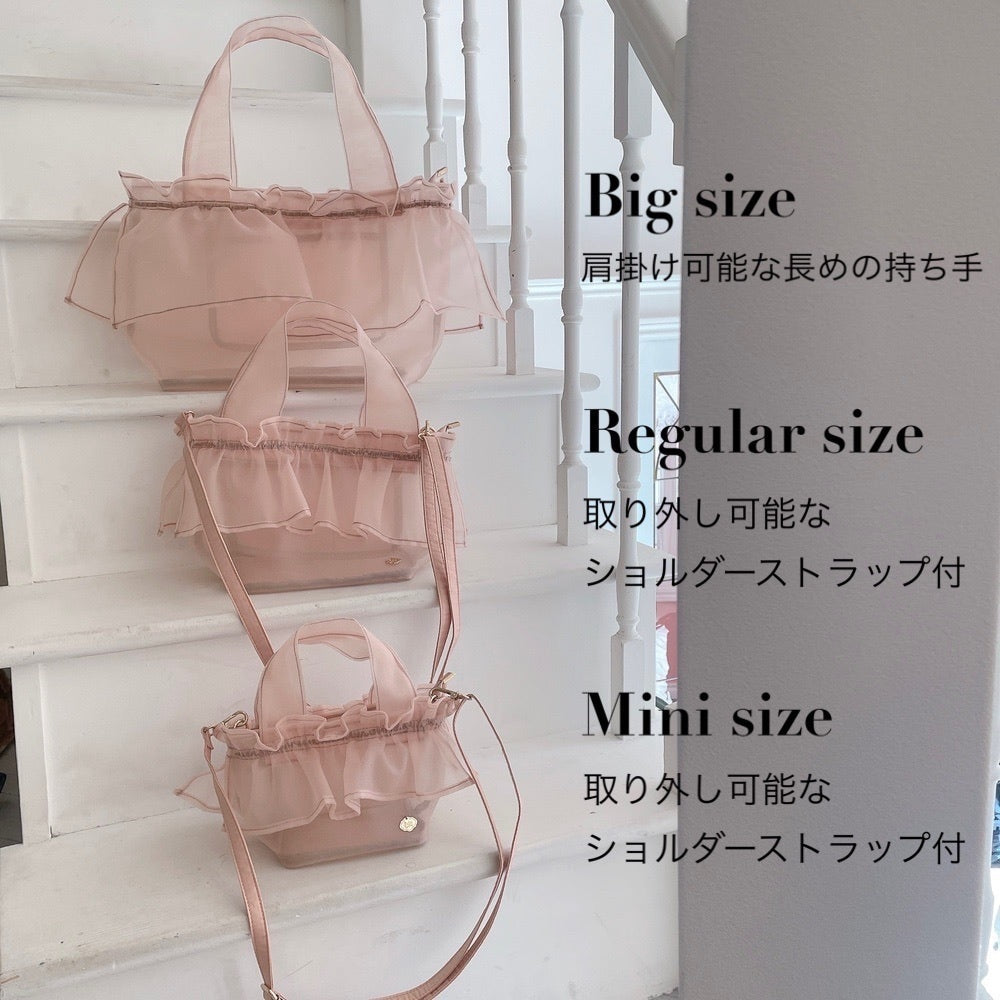 フリルバッグ Tutu Bebe【レギュラー】 – Saha by elliee