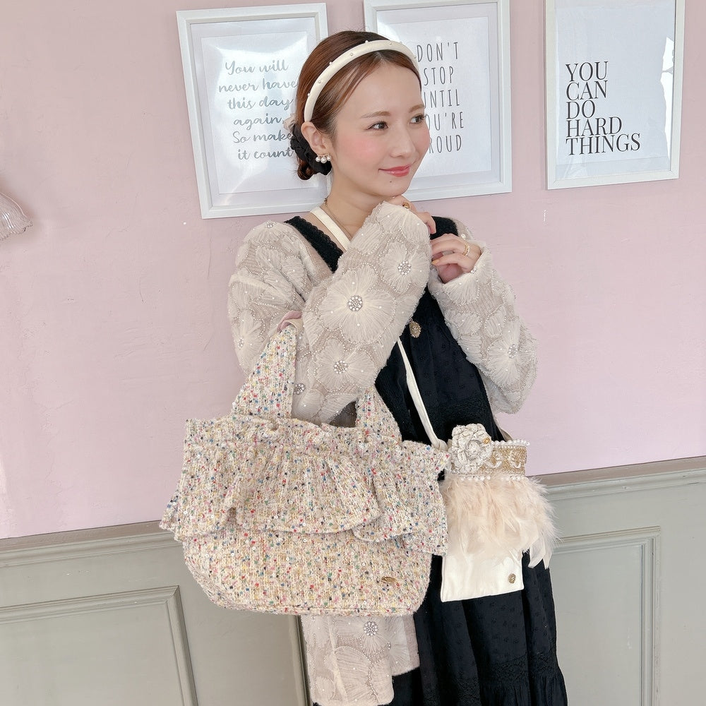 フリルバッグ Tweedy Bebe【ミックスホワイト】2サイズ