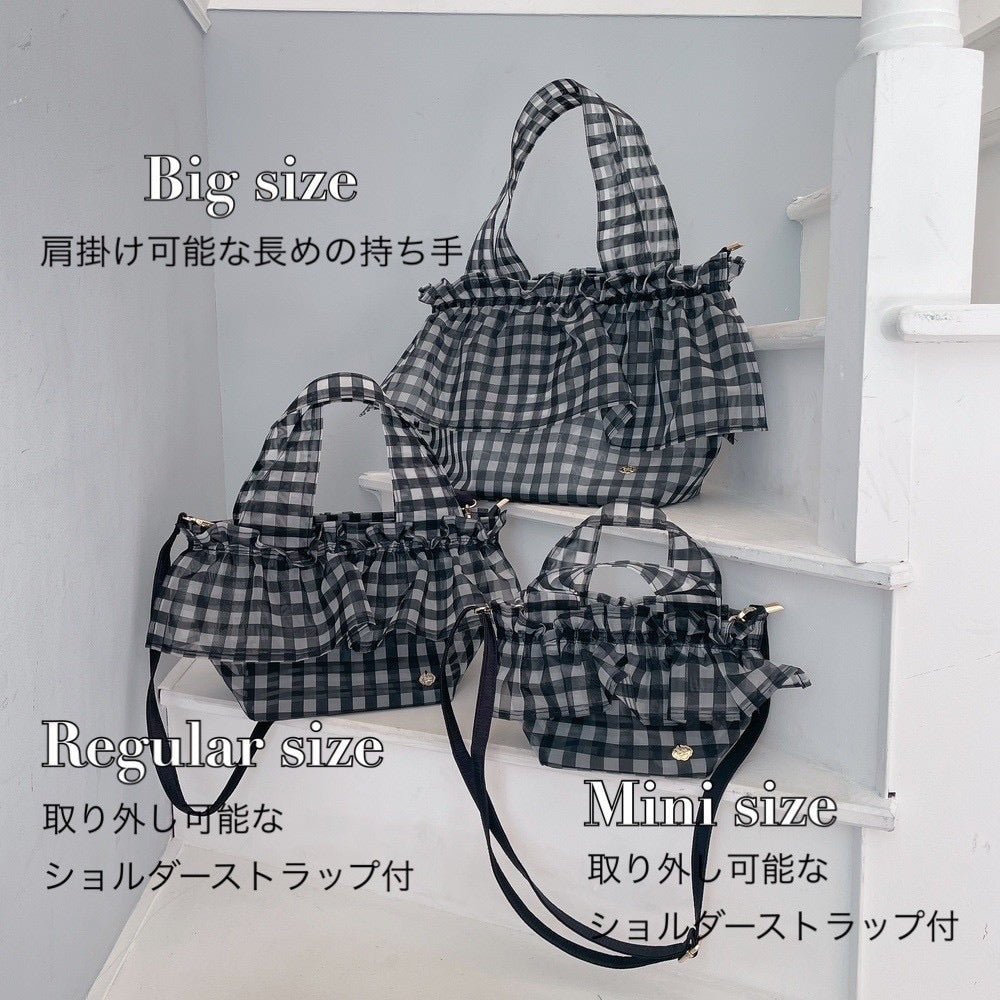 フリルバッグ Tutu Bebe【レギュラー】