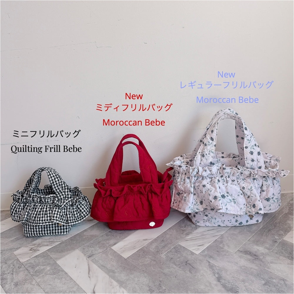 サハバイエリー　ミディフリルバッグ Amour Bebe ミニ・ミディフリルバッグ – Saha by elliee
