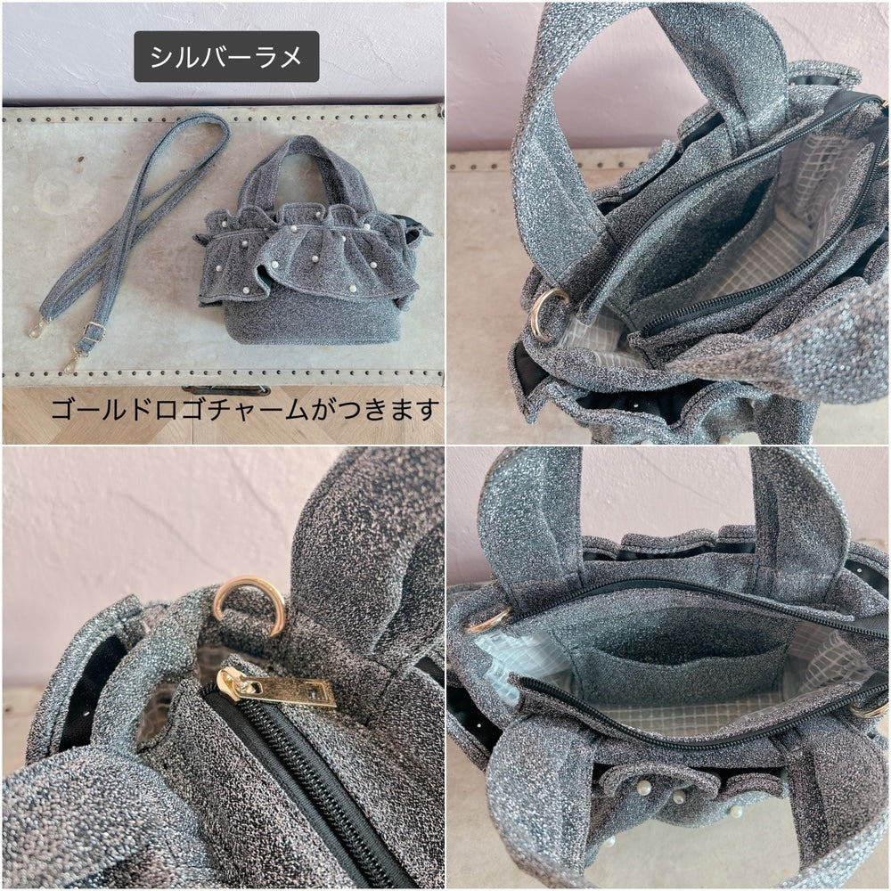 ミディフリルバッグ Pearlette Bebe