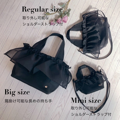 フリルバッグ Tutu Bebe【ビッグ】