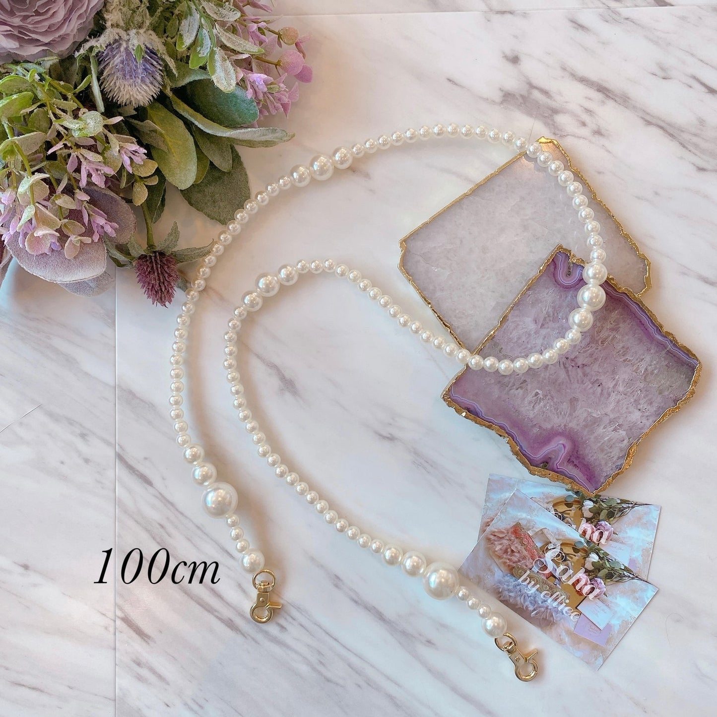 パールチェーン