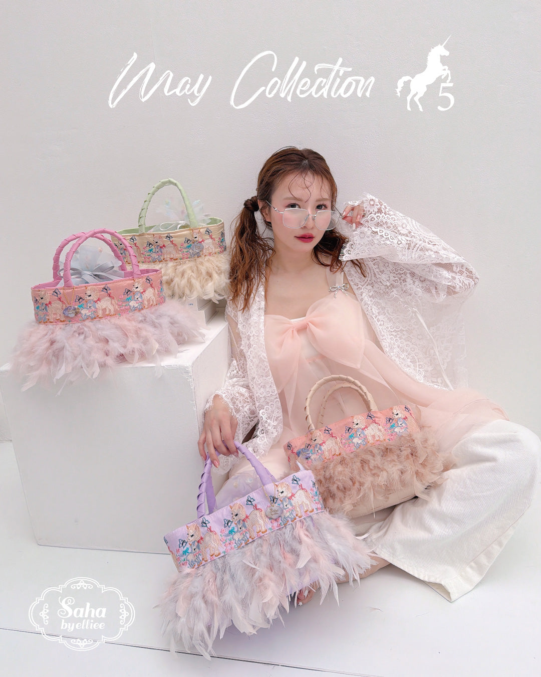 Saha by elliee fluffy BASKET〜Coral Wink〜 saha by elliee – Saha by elliee