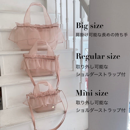 フリルバッグ Tutu Bebe【ミニ】