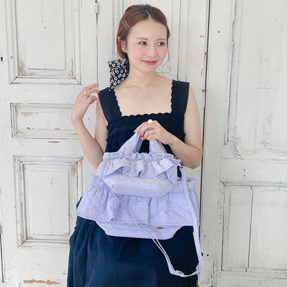 フリルバッグ Quilting Frill Bebe ミニ/レギュラー【ラベンダー】