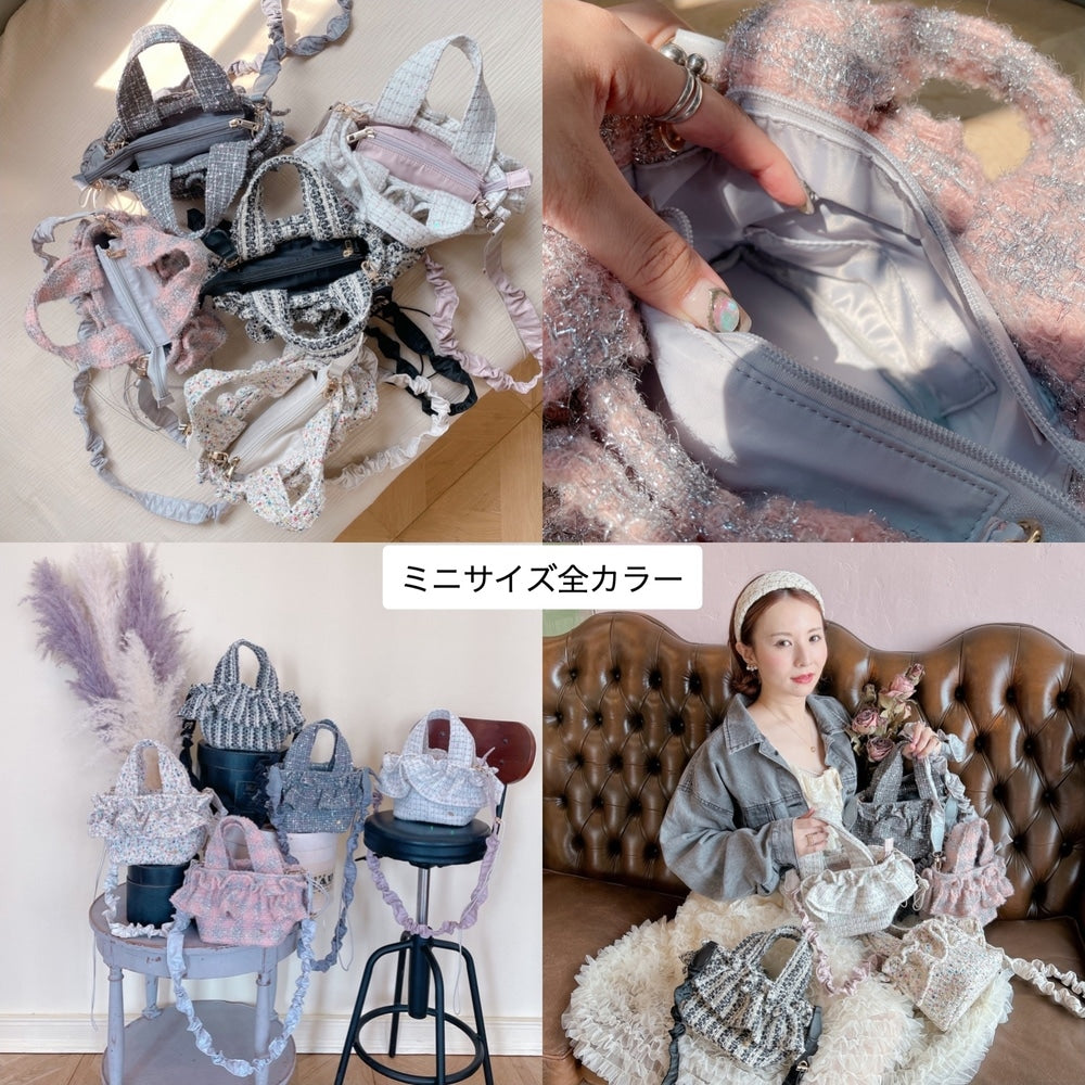 フリルバッグ Tweedy Bebe【ピーチ×シルバー】2サイズ – Saha by elliee